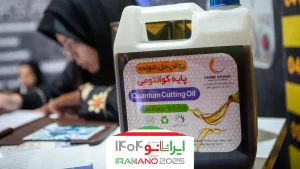 از تولید صنعتی نقاط کوانتومی تا توسعه روانکارهای نوآورانه